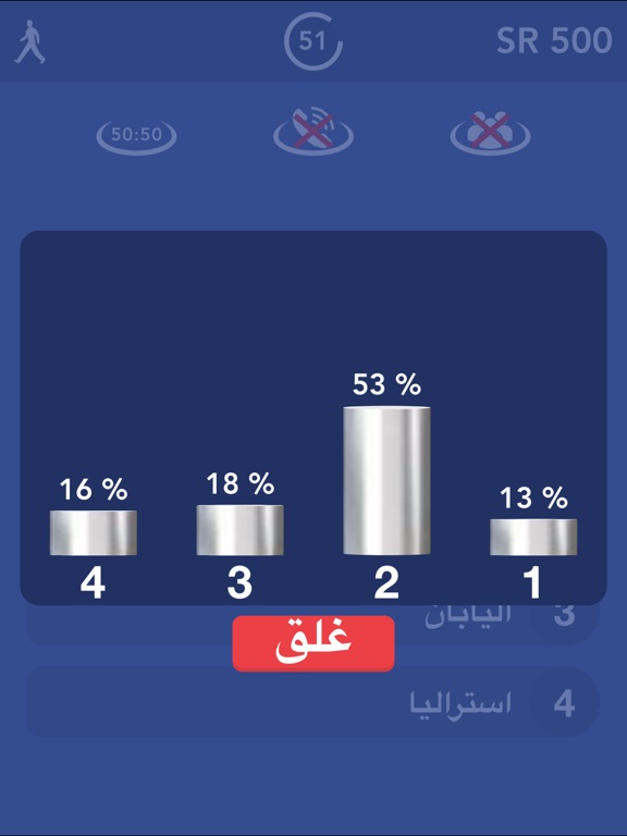 المليون ▶ 2018のおすすめ画像3