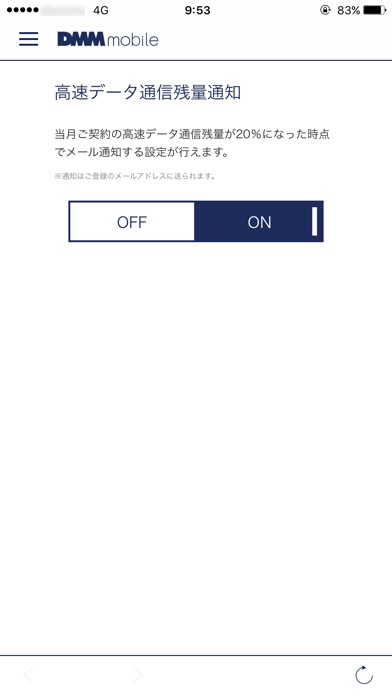 iPhone スクリーンショット 4
