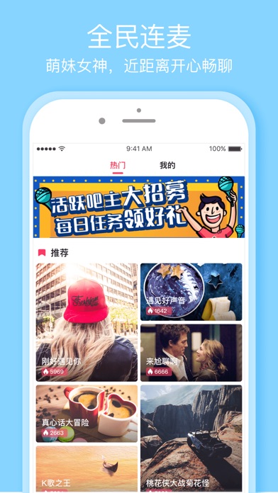 iPhone Screenshot 2