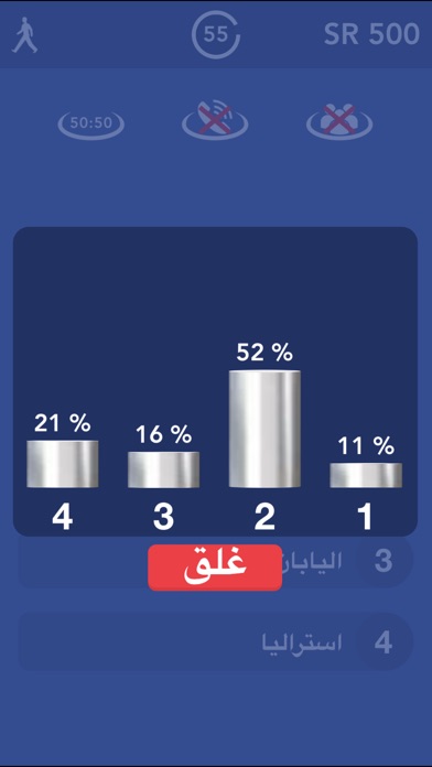 المليون ▶ 2018のおすすめ画像3