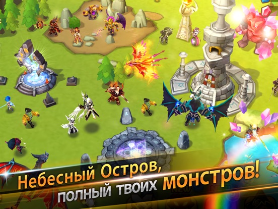 Summoners' War: Sky Arena на iPad
