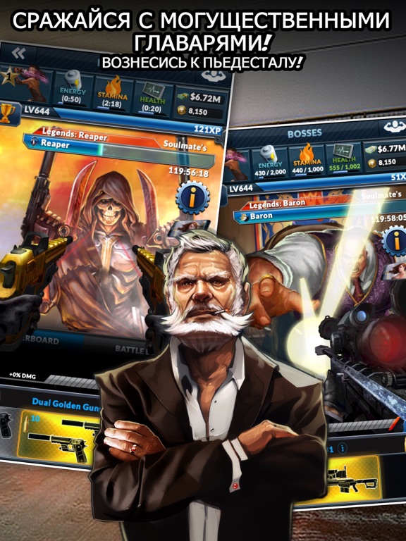 Скачать Underworld Empire