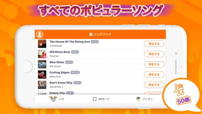 WeDrum - ドラムセット と 音楽 リズムゲームのスクリーンショット3 WeDrum - ドラムセット と 音楽 リズムゲームのスクリーンショット3