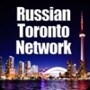 Skidki.ca Russian Toronto