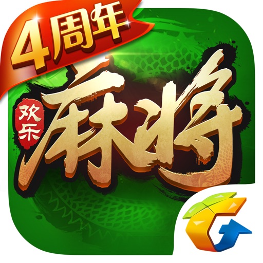 腾讯欢乐麻将全集