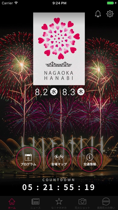 iPhone スクリーンショット 1
