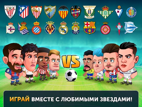 Head Soccer La Liga 2018 для iPad