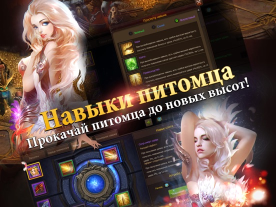 Скачать игру MU Origin-RU