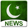 Pak TV HD