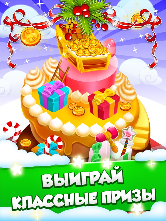 Скачать Jelly Juice
