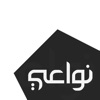 نواعي - نعي ومحاضرات حسينية