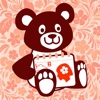 Teddy bear - period tracker / ovulation calendar calendar ovulation period