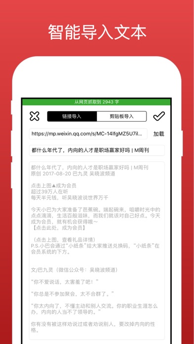 iPhone Screenshot 3