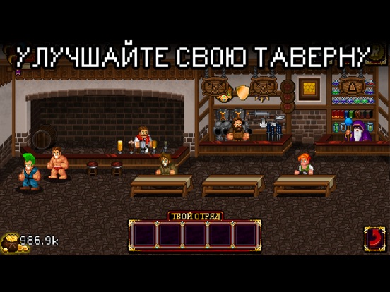 Скачать игру Soda Dungeon