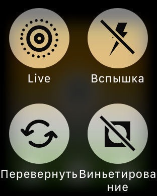 Снимок экрана iPhone 3