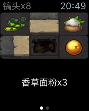 iPhone 屏幕快照 3