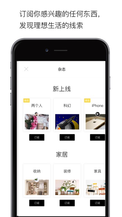 iPhone 屏幕快照 2