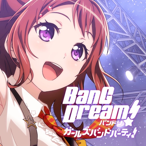 バンドリ! ガールズバンドパーティ!
