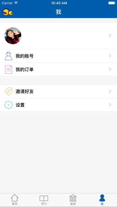 iPhone 屏幕快照 4