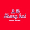 Shanghai Chinese Takeaway shanghai chinese restaurant menu 