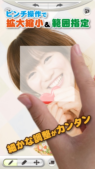iPhone スクリーンショット 2