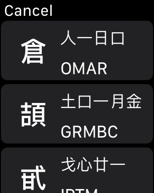 iPhone Screenshot 4