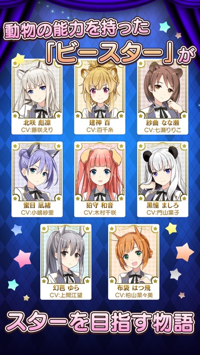 iPhone スクリーンショット 2