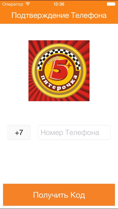      -  6