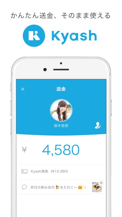 iPhone スクリーンショット 1