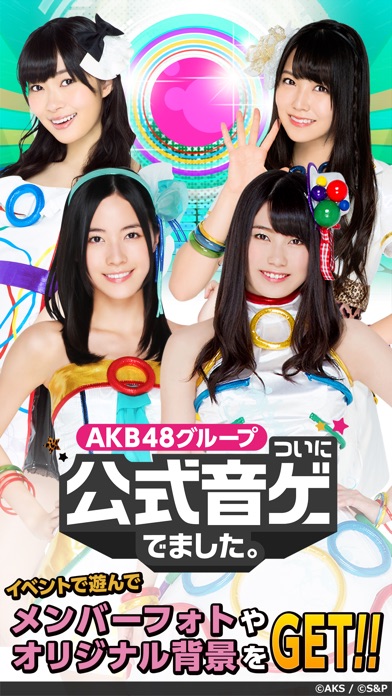 AKB48グループ ついに公式音ゲーでまし... screenshot1