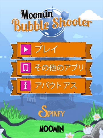 ムーミン Bubbleのおすすめ画像5