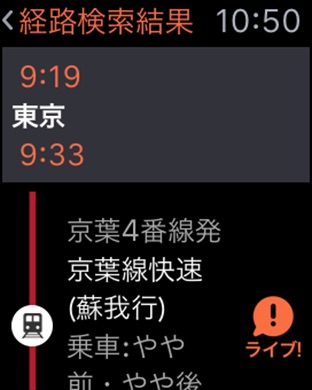 iPhone 屏幕快照 2