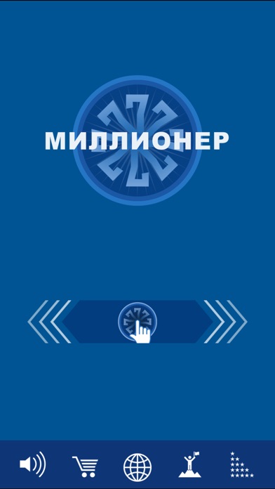 Новый миллионер 2018 ответы Новый миллионер 2018 ответы