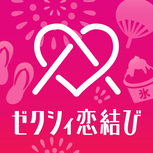 ゼクシィ恋結び　婚活・恋活・出会い恋愛アプリ