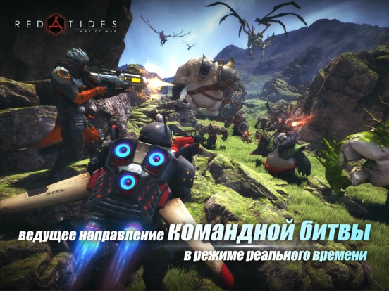 Art of War: Red Tides на iPad