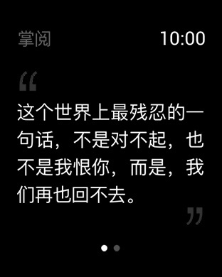iPhone 屏幕快照 1