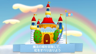 Unicorn Glitterluck screenshot1