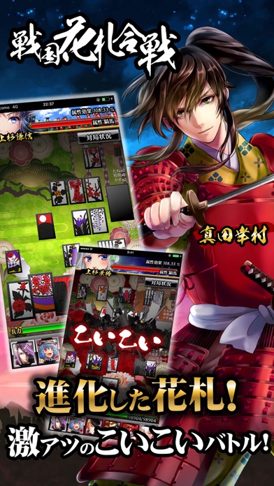 iPhone Screenshot 1