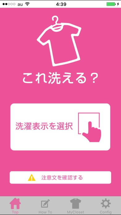 iPhone Screenshot 1