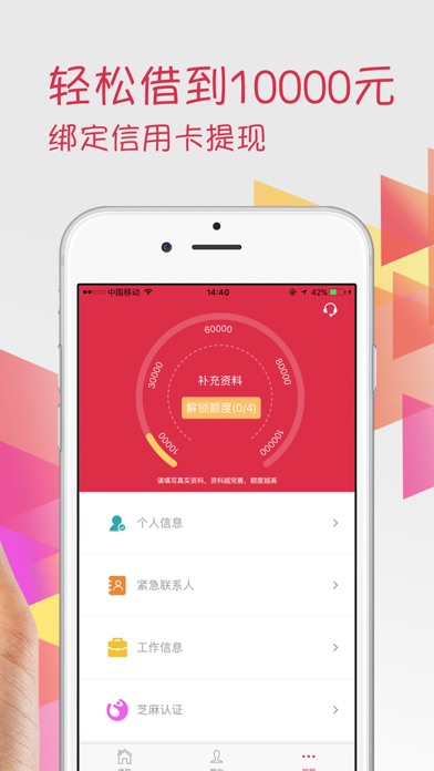 好快钱包-当天贷款可极速下款:在 App Store 上