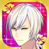妖恋〜うつつで君と恋をする〜