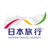 日本旅行 旅のプロがオススメ!国内/海外旅行情報