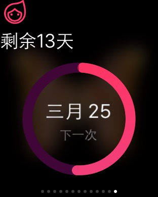 iPhone 屏幕快照 1