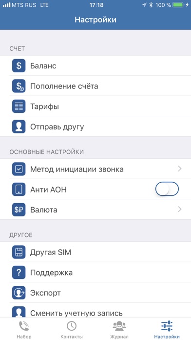 iPhone Screenshot 2