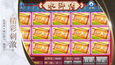 街机游戏-欢乐777拉霸游戏合集下载_街机游戏