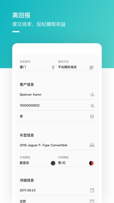 宜买车顾问 - 让汽车销售更简单:在 App Store 上