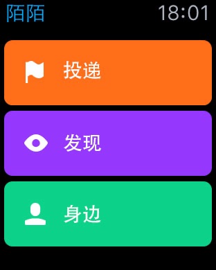 iPhone Screenshot 4