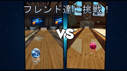 Galaxy Bowling ボーリングのスクリーンショット2 Galaxy Bowling ボーリングのスクリーンショット2