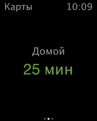 Снимок экрана iPhone 3