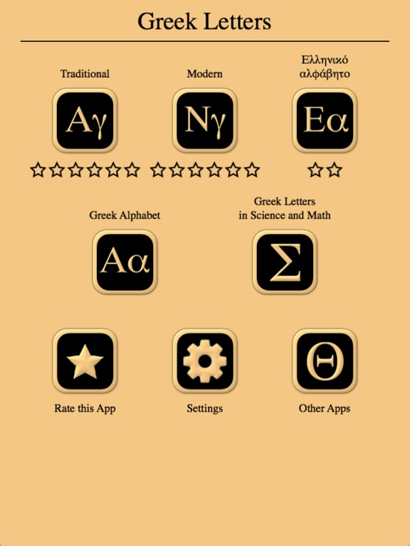 Greek Letters and Alphabet 2 screenshot 8
